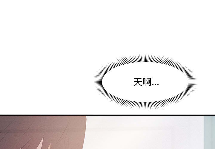 [韩国漫画] 乘风高飞 剧情,女学生,OL#[112P]-1