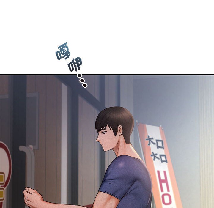 [韩国漫画] 乘风高飞 剧情,女学生,OL#[112P]-10