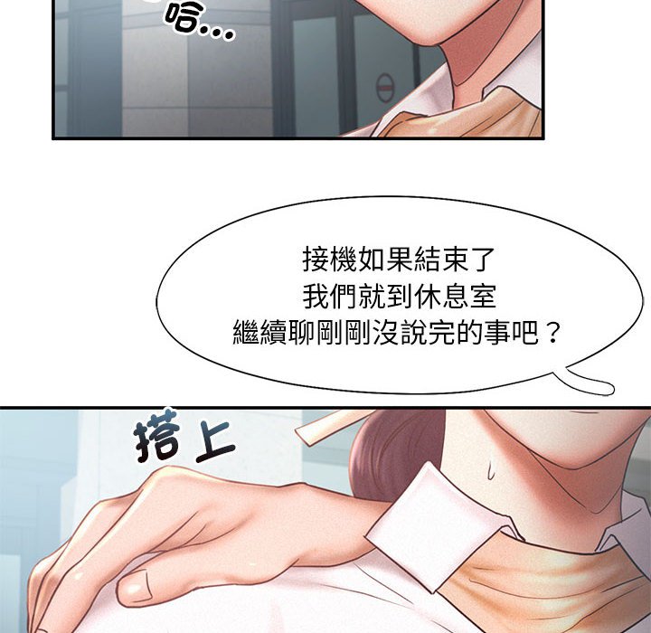 [韩国漫画] 乘风高飞 剧情,女学生,OL#[112P]-100