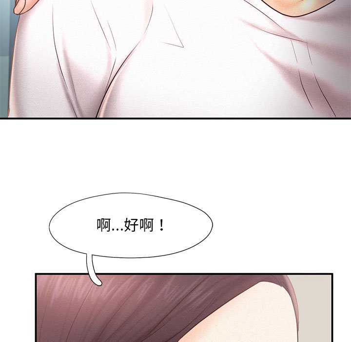 [韩国漫画] 乘风高飞 剧情,女学生,OL#[112P]-101