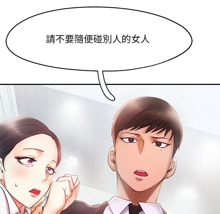 [韩国漫画] 乘风高飞 剧情,女学生,OL#[112P]-107