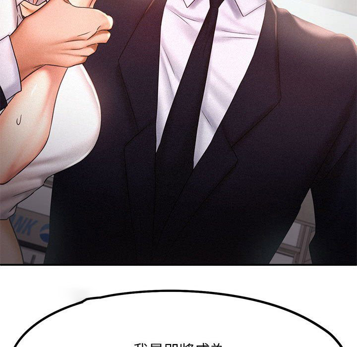 [韩国漫画] 乘风高飞 剧情,女学生,OL#[112P]-108