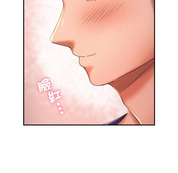 [韩国漫画] 乘风高飞 剧情,女学生,OL#[112P]-12