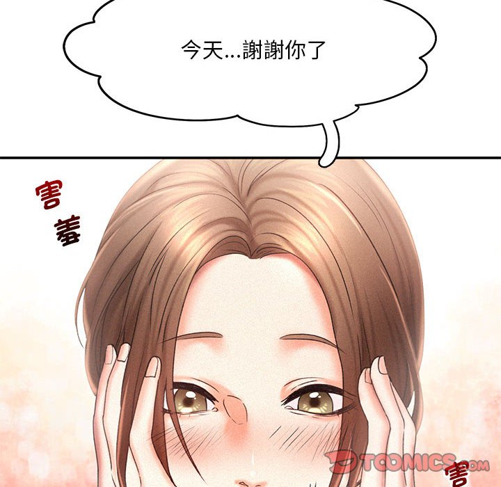 [韩国漫画] 乘风高飞 剧情,女学生,OL#[112P]-14