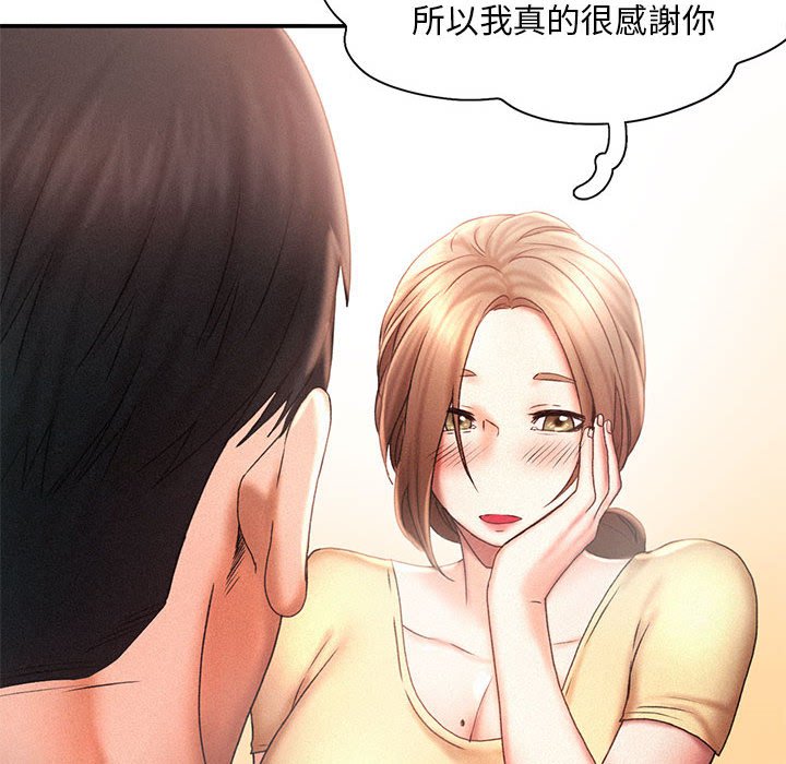 [韩国漫画] 乘风高飞 剧情,女学生,OL#[112P]-16