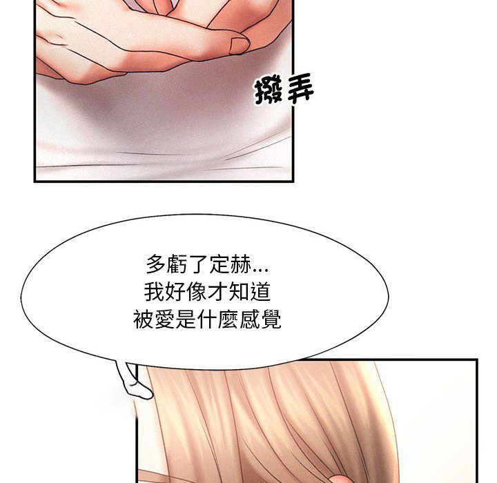 [韩国漫画] 乘风高飞 剧情,女学生,OL#[112P]-18