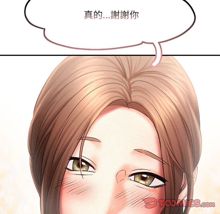 [韩国漫画] 乘风高飞 剧情,女学生,OL#[112P]-20