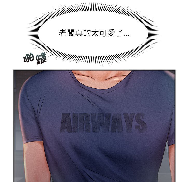 [韩国漫画] 乘风高飞 剧情,女学生,OL#[112P]-23