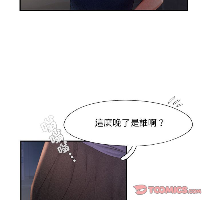 [韩国漫画] 乘风高飞 剧情,女学生,OL#[112P]-26