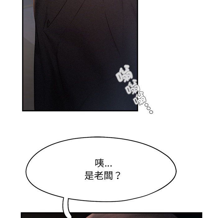 [韩国漫画] 乘风高飞 剧情,女学生,OL#[112P]-27
