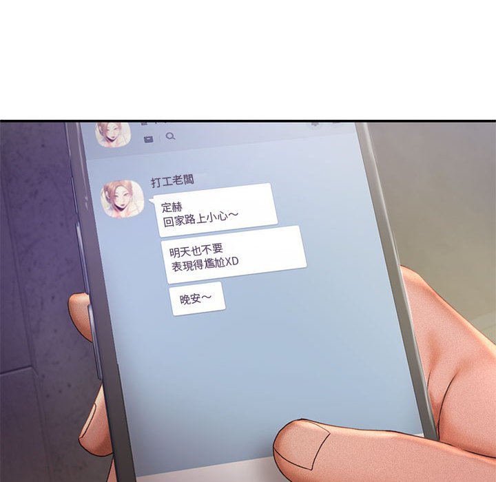 [韩国漫画] 乘风高飞 剧情,女学生,OL#[112P]-29