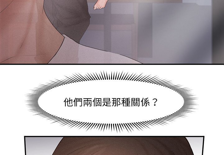 [韩国漫画] 乘风高飞 剧情,女学生,OL#[112P]-3