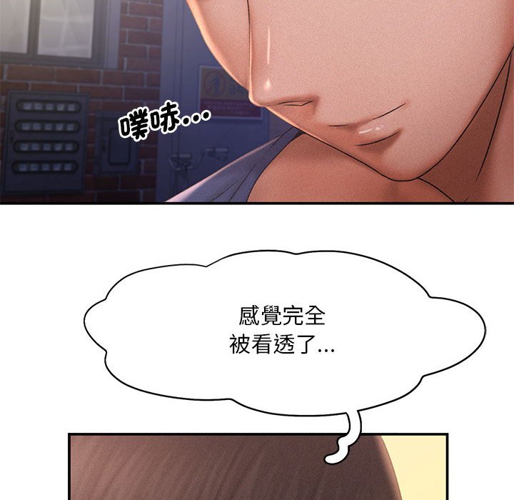 [韩国漫画] 乘风高飞 剧情,女学生,OL#[112P]-31