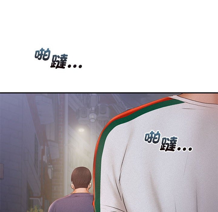 [韩国漫画] 乘风高飞 剧情,女学生,OL#[112P]-33