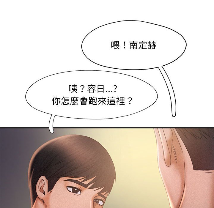 [韩国漫画] 乘风高飞 剧情,女学生,OL#[112P]-35