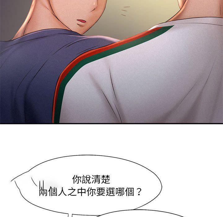 [韩国漫画] 乘风高飞 剧情,女学生,OL#[112P]-36