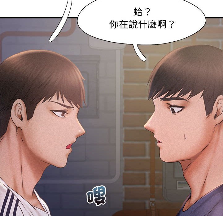 [韩国漫画] 乘风高飞 剧情,女学生,OL#[112P]-37