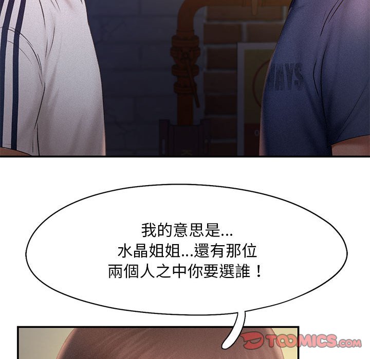 [韩国漫画] 乘风高飞 剧情,女学生,OL#[112P]-38