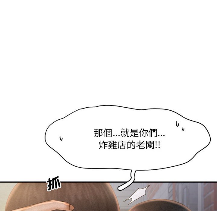 [韩国漫画] 乘风高飞 剧情,女学生,OL#[112P]-42