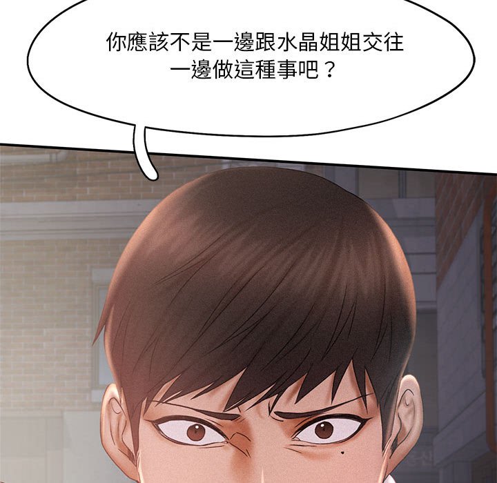 [韩国漫画] 乘风高飞 剧情,女学生,OL#[112P]-49