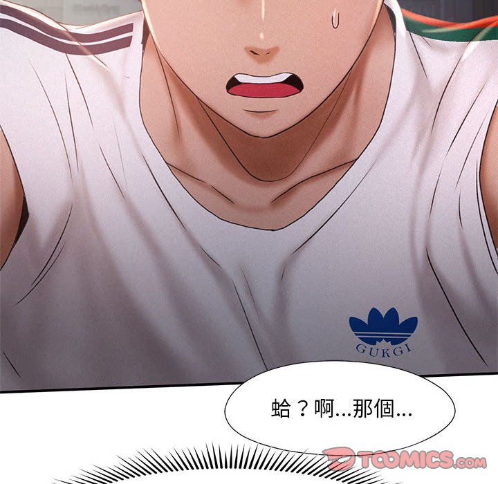 [韩国漫画] 乘风高飞 剧情,女学生,OL#[112P]-50