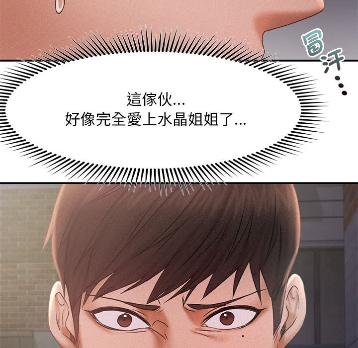 [韩国漫画] 乘风高飞 剧情,女学生,OL#[112P]-53