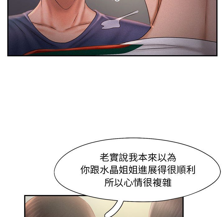 [韩国漫画] 乘风高飞 剧情,女学生,OL#[112P]-58