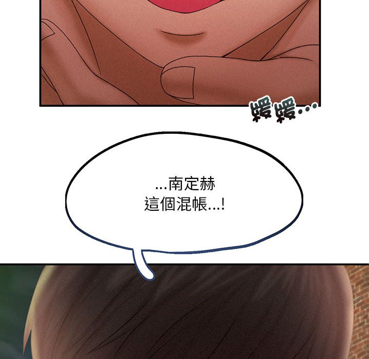 [韩国漫画] 乘风高飞 剧情,女学生,OL#[112P]-6