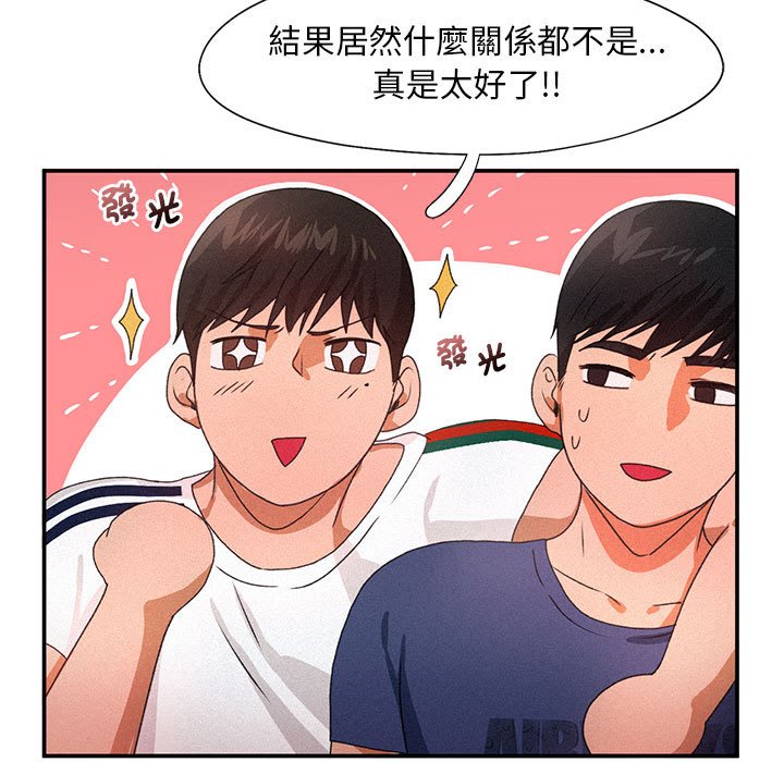 [韩国漫画] 乘风高飞 剧情,女学生,OL#[112P]-60