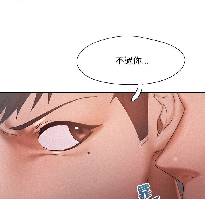 [韩国漫画] 乘风高飞 剧情,女学生,OL#[112P]-61