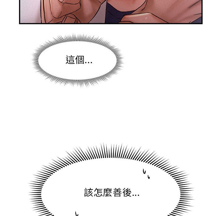 [韩国漫画] 乘风高飞 剧情,女学生,OL#[112P]-65