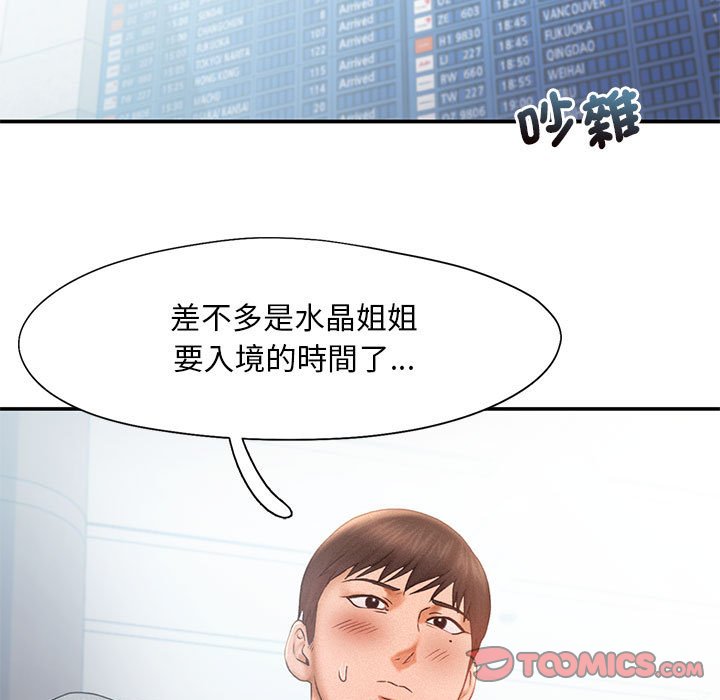[韩国漫画] 乘风高飞 剧情,女学生,OL#[112P]-68