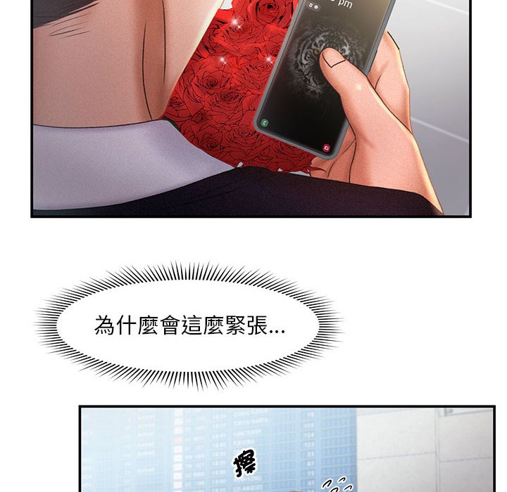 [韩国漫画] 乘风高飞 剧情,女学生,OL#[112P]-71