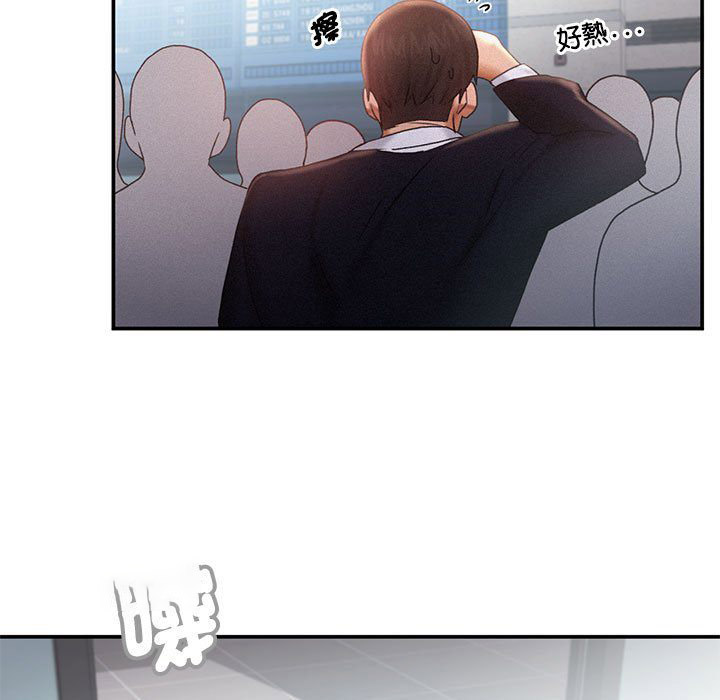 [韩国漫画] 乘风高飞 剧情,女学生,OL#[112P]-72