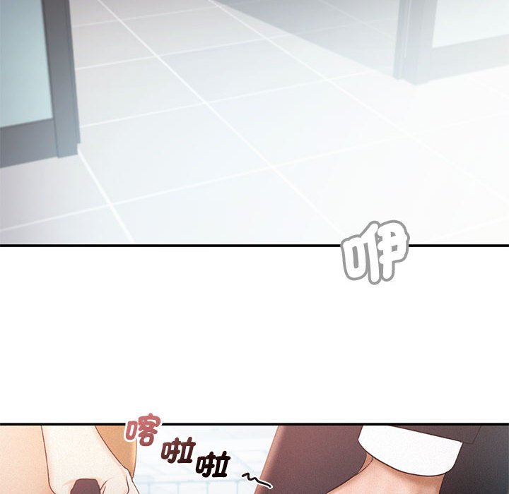 [韩国漫画] 乘风高飞 剧情,女学生,OL#[112P]-73