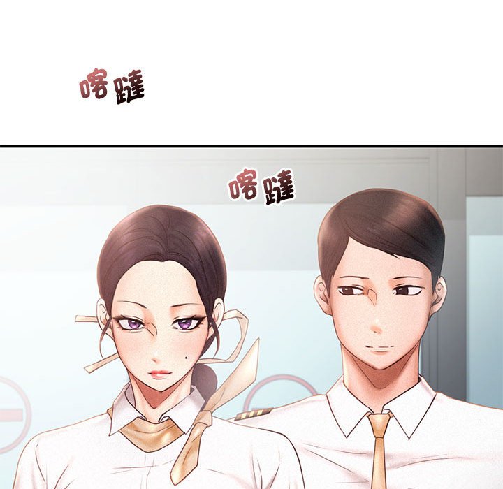 [韩国漫画] 乘风高飞 剧情,女学生,OL#[112P]-76