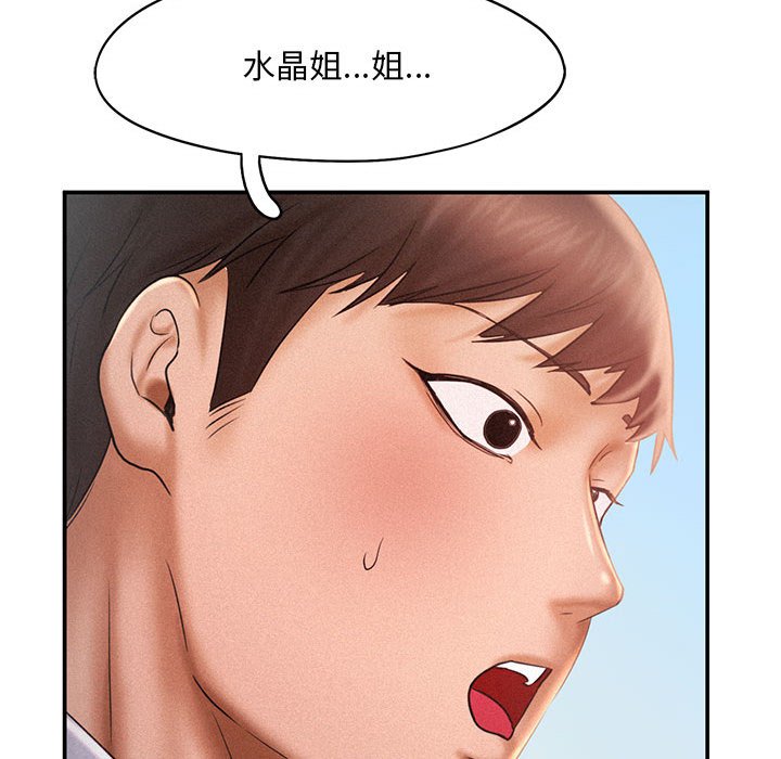 [韩国漫画] 乘风高飞 剧情,女学生,OL#[112P]-78