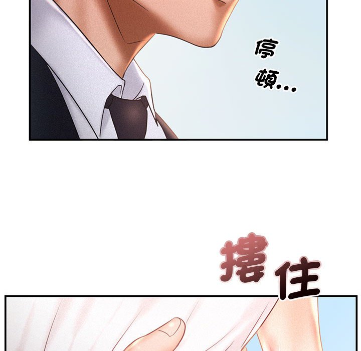 [韩国漫画] 乘风高飞 剧情,女学生,OL#[112P]-79