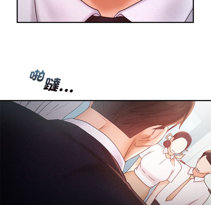 [韩国漫画] 乘风高飞 剧情,女学生,OL#[112P]-85