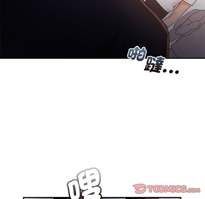 [韩国漫画] 乘风高飞 剧情,女学生,OL#[112P]-86