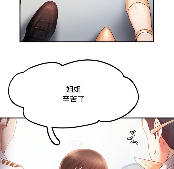 [韩国漫画] 乘风高飞 剧情,女学生,OL#[112P]-88