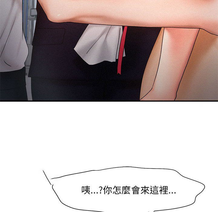 [韩国漫画] 乘风高飞 剧情,女学生,OL#[112P]-90