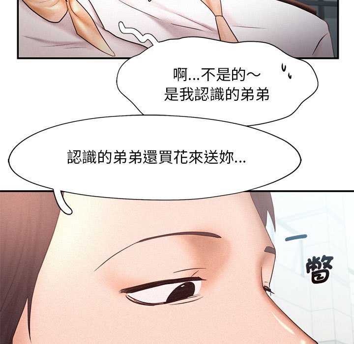 [韩国漫画] 乘风高飞 剧情,女学生,OL#[112P]-95