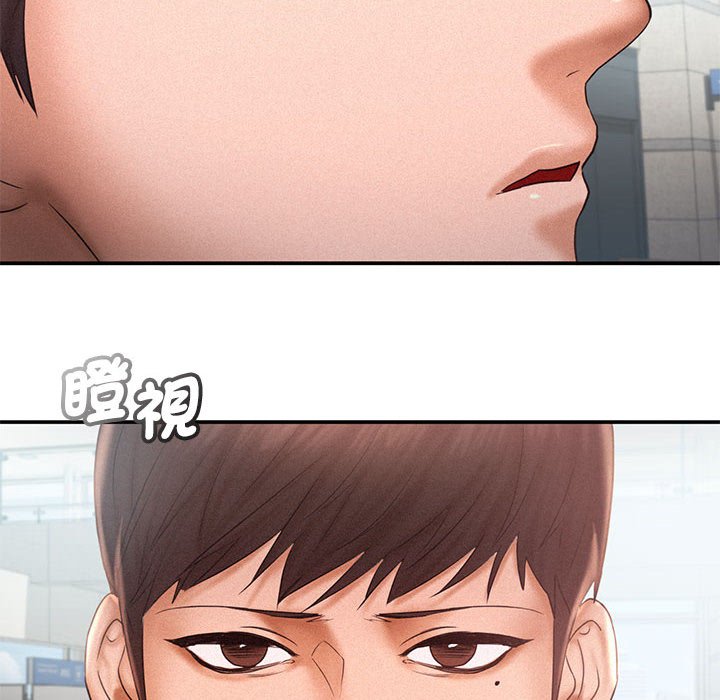 [韩国漫画] 乘风高飞 剧情,女学生,OL#[112P]-96