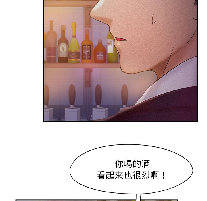 [韩国漫画] 乘风高飞 剧情,女学生,OL#[111P]-100