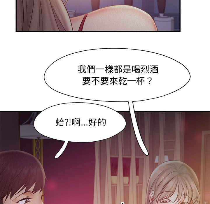 [韩国漫画] 乘风高飞 剧情,女学生,OL#[111P]-102