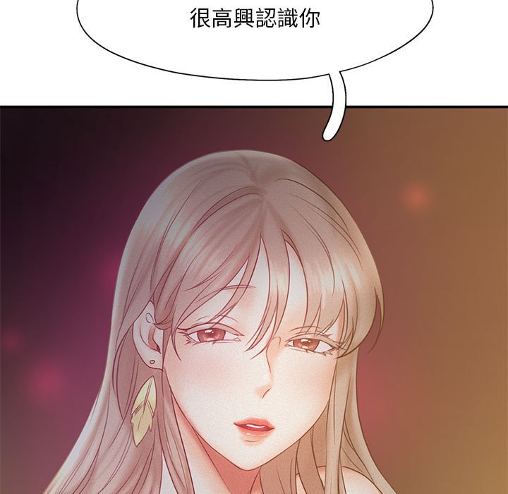 [韩国漫画] 乘风高飞 剧情,女学生,OL#[111P]-104