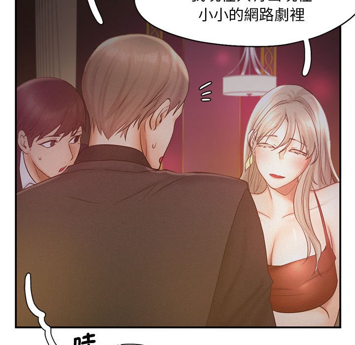 [韩国漫画] 乘风高飞 剧情,女学生,OL#[111P]-106
