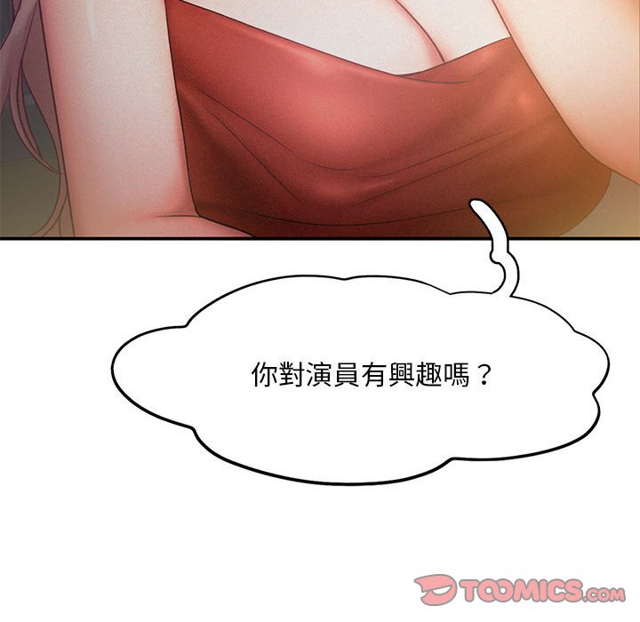 [韩国漫画] 乘风高飞 剧情,女学生,OL#[111P]-109