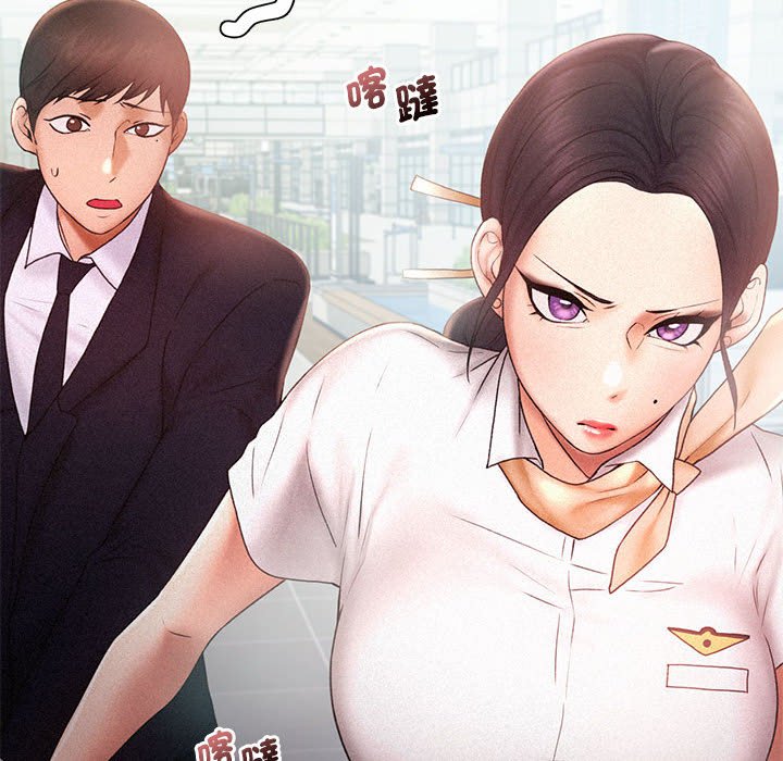 [韩国漫画] 乘风高飞 剧情,女学生,OL#[111P]-12